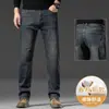 Jeans rectos de corte holgado de alta gama para hombre para primavera y otoño de 2026, nuevo estilo para hombres de mediana edad, pantalones dad elásticos de pierna ancha talla grande