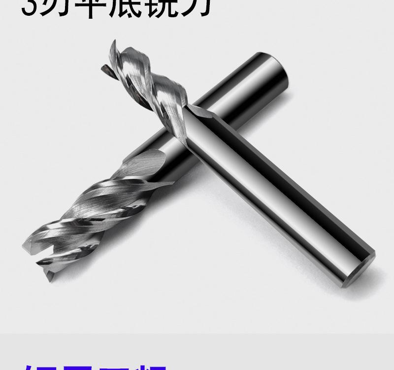 铣刀--详情页_18