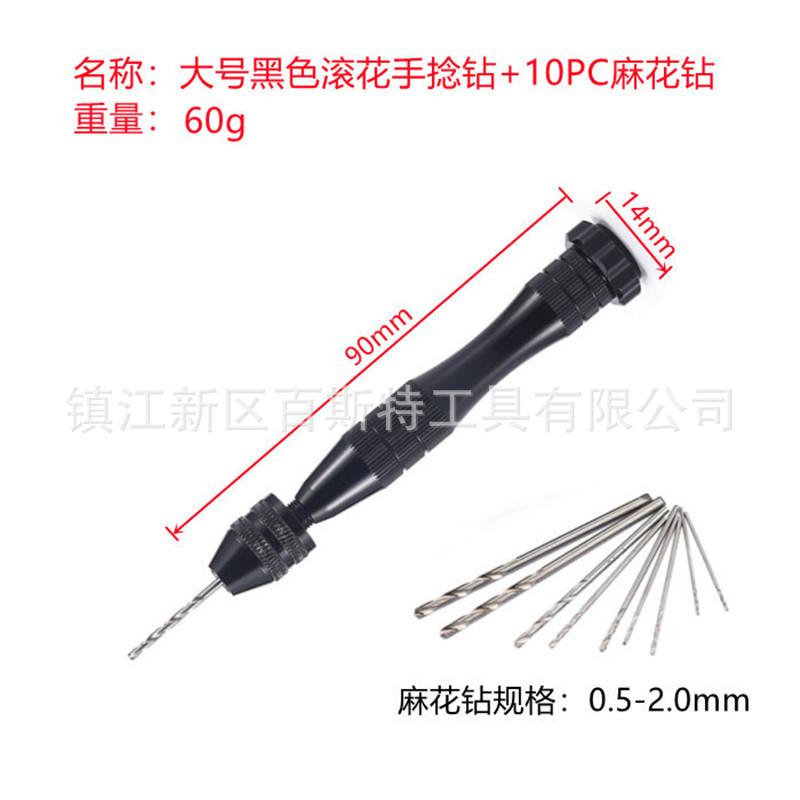 大号滚花+10PC麻花钻_副本_副本