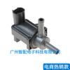 Accesorios para coche transfronterizos adecuados para Toyota Corolla válvula solenoide 90910-12275 136200-3210