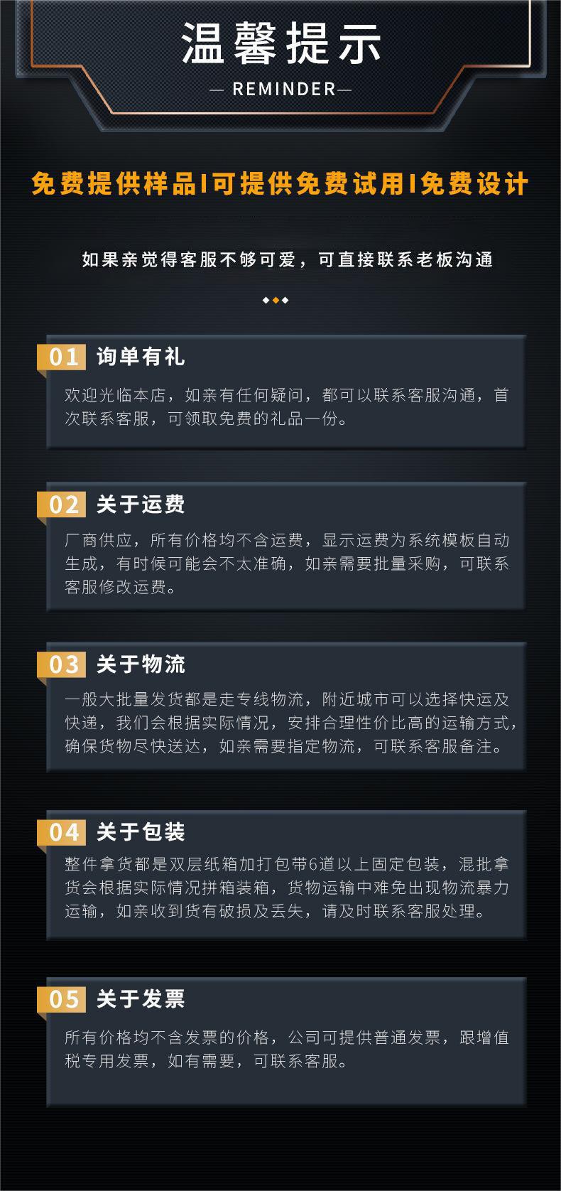 尚途详情页（修改）.jpg