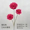 Materiales Florales Rojo Rosa de Alta Calidad Más Vendidos para Accesorios de Salón de Bodas, Decoración de Entrada, Arreglo Floral de Techo Estilo Chino Nuevo y Decoración de Pasillo