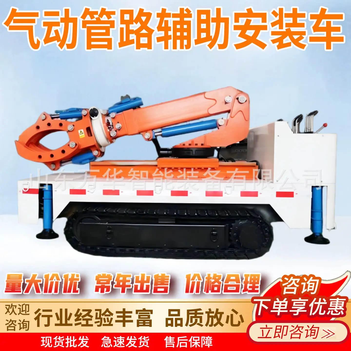 万华气动管路辅助安装车主图2