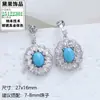 Pendientes de Perla con Aguja de Plata S925 Accesorios Estilo Bohemio Vintage Serie Turquesa Pendientes Incrustados con Engastes Huecos