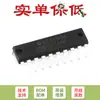 Solo pin chip lógico buffer/driver de línea SN74HC244N original en línea DIP-20