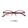 Armazón para gafas ARKEMA ultra ligero liso progresivo ecológico y cómodo, varilla de 3.5 mm de ancho, puede equiparse para alta miopía, lote Danyang