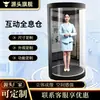 Tela Touchscreen LCD Máquina de Publicidade Holográfica Eletrônica Display Holográfico 3D Cabine Humano Digital Máquina Tudo-em-Um Interativo Virtual IA