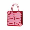 Nuevo Estilo Chino Doble Felicidad Souvenir Novia y Dama de Honor Bolsa de Fieltro Bolso Caja de Boda Bolsa de Dulces de Boda Bolsa de Mariposa Personalización