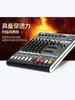 Amplificador Tudo-em-Um de 8 Canais 16 Canais Mixer de Áudio Console de Mixagem Digital