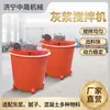Mezclador de lodos de minería, mezclador de mortero con motor a prueba de explosiones Zhongsheng, equipo de mezcla de cemento para inyección en túneles