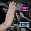 Booster de volante de automóvel, bola de silicone antiderrapante, tipo rolamento de esferas para carro, 360 graus, engrenagem de direção auxiliar economizadora de esforço