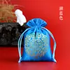 Bolsa de satén con brocado para dulces de boda, bolsa para huevos, bolsa de regalo, bolsa para envasar alimentos, bolsa para joyas, paquete de bolsillo