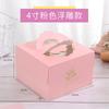 Caja para Pastel de 4 Pulgadas Dibujo Animado Engrosada con Ventana Portátil Caja para Pastel de Cumpleaños Caja de Embalaje para Hornear con Estampado Dorado Caja para Pastel