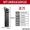 Abrazadera de máquina de barra de corte CNC, herramienta de torneado cilíndrico MWLNR/MTJNR20, superficie de extremo en forma de melocotón, diámetro exterior, herramienta de torno de barra de torneado