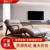 Nueva Chaise Longue de Nogal Negro Norteamericano Estilo Chino, Estilo Ming, Cuero Genuino, con Estética Estilo Song, Sillón Reclinable de Lujo Ligero para Sala de Estar, Alojamiento