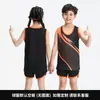 Traje de Atletismo Infantil, Traje de Entrenamiento para Niños y Niñas, Chaleco, Traje de Competición, Traje de Running para Estudiantes de Primaria Deportistas, Personalizado