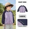 Chaqueta de béisbol para niños Youou, abrigo de otoño, nueva prenda superior infantil 2026, ropa para niños pequeños de primavera y otoño