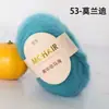 Fio de lã mohair ultrafino sul-africano para tricô manual de xales, mistura de caxemira, novelo de fio fino de pelo longo, fio fino para suéter