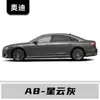 Adequado para Audi A8L Caneta de Retoque de Tinta Preto Lendário Reparo de Arranhões na Pintura do Carro Branco Geleira Preto Fantasma Cinza Prata