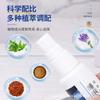 Spray para Dormir Lao Chenfang Líquido para Saúde Spray para Dormir de Lavanda Sono Seguro em Casa Fornecimento Direto e Dropshipping do Fabricante