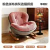 Mecedora de estilo retro europeo, sillón reclinable para adultos para sala de estar y balcón, sofá perezoso, popular silla cáscara de huevo, adecuada para sentarse a largo plazo
