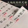 Etiquetas de Panificação com Textura Granulada Personalizadas, Adesivos Adesivos para Cafeteria, Impressão de Logotipo de Marca Registrada Personalizado, Adesivos de Vedação Personalizados
