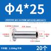 304 rebite oco de cabeça chata de aço inoxidável meio rebite oco GB875 rebite oco de cabeça chata M2M2.5M3M3.5M4