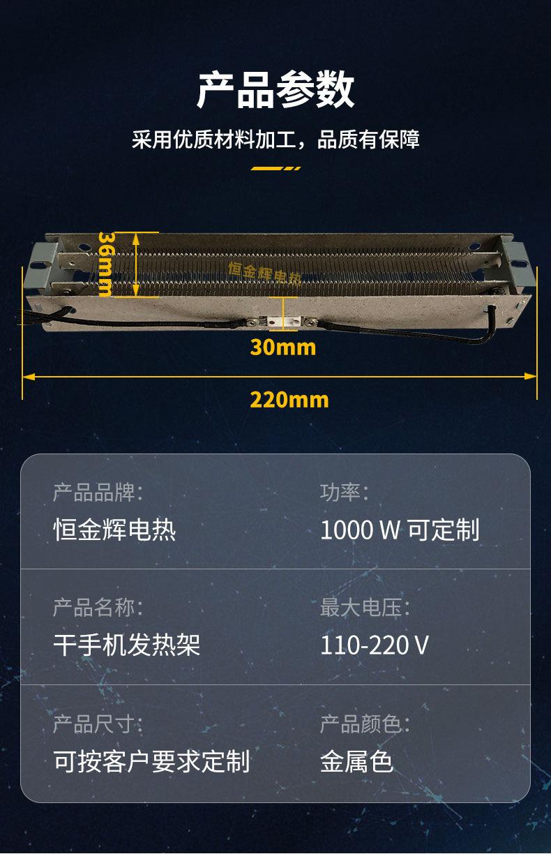 干手机详情_07.jpg
