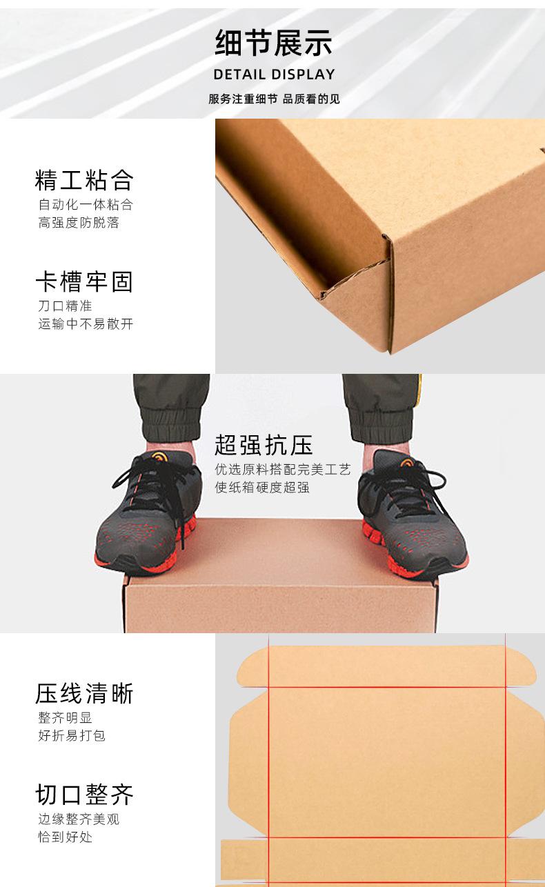 东莞市宏燕纸品有限公司-飞机盒详情2_05.jpg
