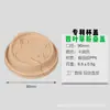 Tampa de copo descartável para milk tea de 90mm com trevo de quatro folhas pode ser selada com filme tampa de copo para chá de frutas espessada uso duplo papel-plástico