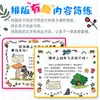 Libro de historietas Enciclopedia Divertida para Niños de Tapa Dura, Libro de Lectura Extracurricular para Estudiantes de Primaria, Libro de Ciencia para Niños