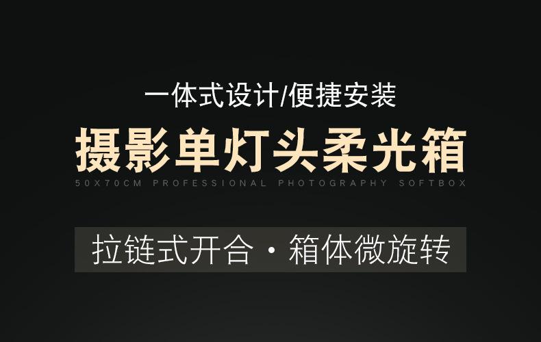 5410-50X70-详情-1_01.jpg