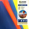 Suministro de Fábrica Tela Oxford Ignífuga PVC Multicolor Tela para Globo Aerostático Caliente al Aire Libre Tela para Maleta Bolso de Mano