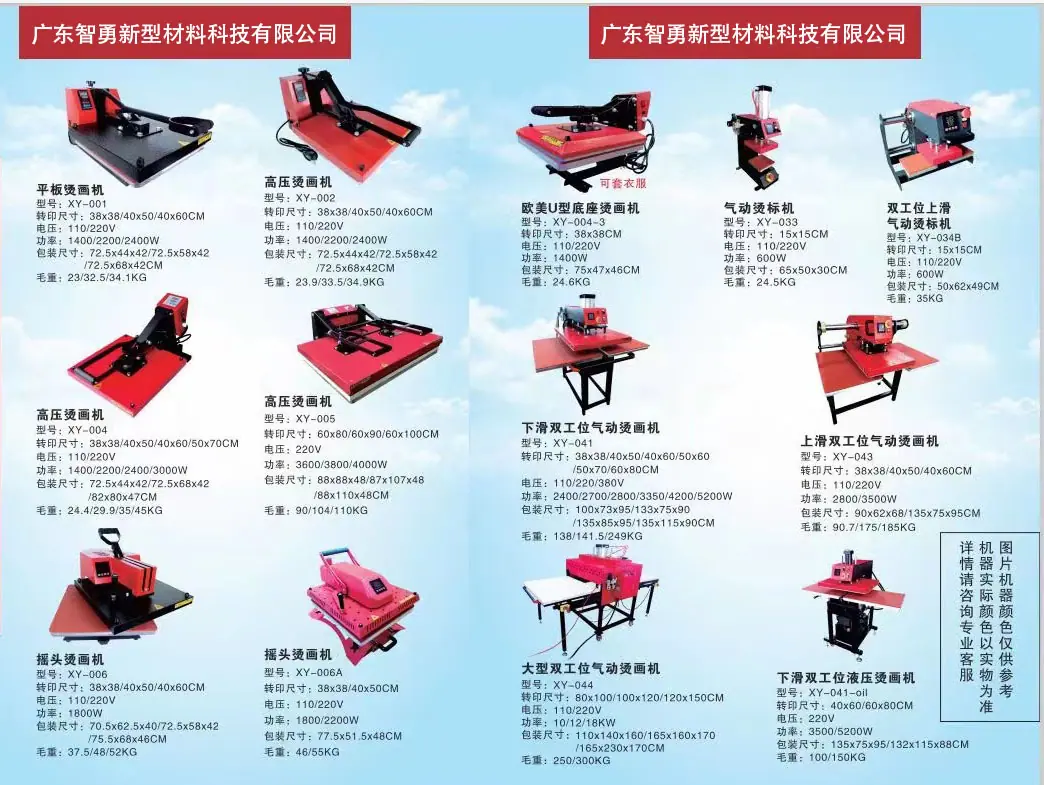 微信图片_20221129093422