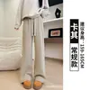 Calça de moletom atlética feminina branca e cinza, novo estilo outono 2026, cintura alta, casual, modelagem que afina, caimento petite, calça de perna reta estreita e perna larga