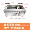 Horno de Pollo a la Roca a Gas Giratorio Automático Comercial Carrito para Patas de Pollo Giratorio Horno de Pollo Orleans Horno de Gas Licuado