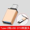 Adecuado para Teléfonos Android Xiaomi Convertidor de Interfaz Typec a Usb3.0 Adaptador USB Otg Inteligente Typec