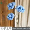 26 Anos de Materiais Florais Azul Escuro de Alta Qualidade, Materiais de Flores de Seda para Vitrines, Paisagismo, Adereços para Estúdio de Fotografia, Flores Artificiais