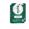 Pasta Médica para Dor nos Ossos de Li Shizhen 5 Pastas/Caixa Pasta Lombar em estoque Explosões de E-commerce Lote
