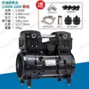 Motor de Compresor de Aire Otus Cable de Cobre 550W750W800W Sin Aceite Silencioso Original Bomba de Aire Cabezal de Motor Universal