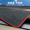 Adecuado para Honda Toyota Volkswagen Tablero de Coche Esterilla de Almacenamiento Resistente a Altas Temperaturas Esterilla Antideslizante para Teléfono Móvil Procesamiento