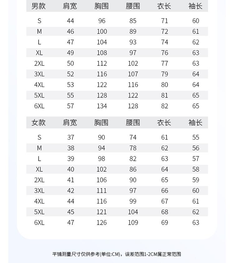 809长袖上_12.jpg