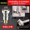 Adaptador de enchufe rápido con cierre automático de agua y boquilla de grifo de lavadora de cobre, con hebilla de 4 y 6 puntos, accesorios de tubería de entrada de agua.