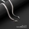 Estilo Europeo y Americano Personalizado Acero de Titanio Cadena Plana Serpiente Hueso de Serpiente Versión Ancha Apilable de Gama Alta Moderna Accesorio Unisex Cadena Lisa Cadena para Clavícula