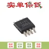 Apenas Pino chip amplificador operacional de precisão OPA192IDGKR VSSOP-8 original
