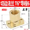 Rosca Trapezoidal de 30 Graus Borda de Corte Flange Porca de Cobre TR5 6 8 10 12 14 16 18 20 T22-T40