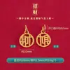 Acessórios Banhados a Ouro Estilo Chinês Tradicional Que Não Desbotam, Pulseiras Estilo Chinês, Pingentes, Acessórios para Joias DIY, Venda Direta do Fabricante