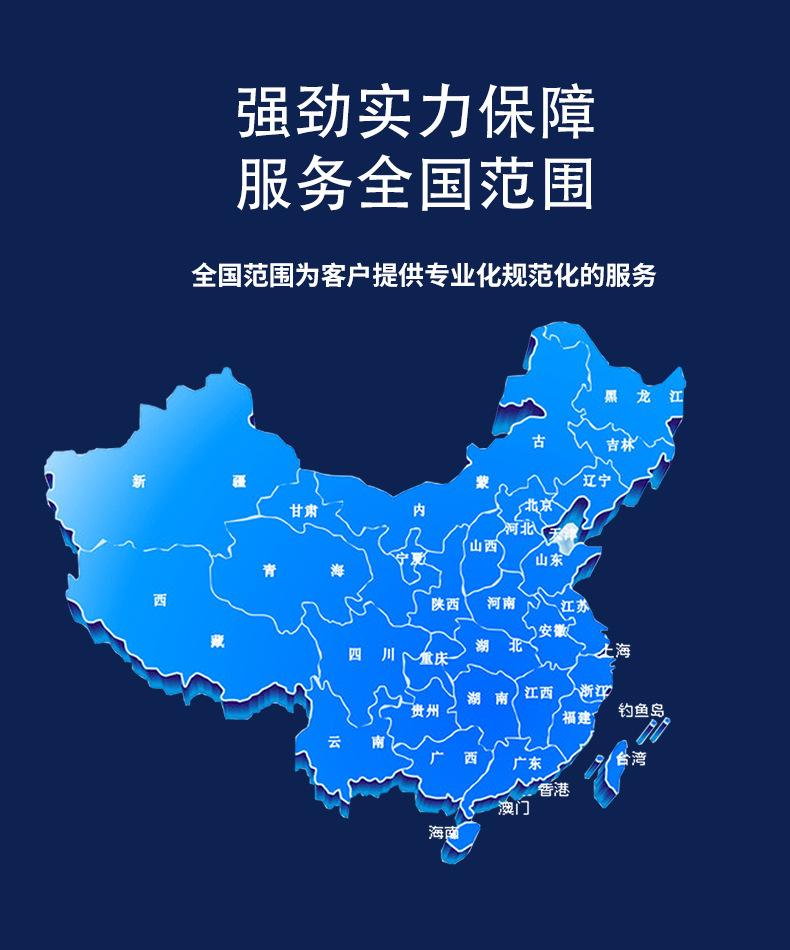 详情_22
