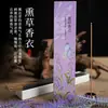 Venda Direta de Fábrica de Incensos Naturais de Osmanthus, Incensos de Aromaterapia de Rosa e Lavanda, Incensos para Ambientes Internos Domésticos, Venda por Atacado de Oud e Sândalo