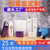 Caixas Coloridas Personalizadas para Embalagens de Cosméticos, Impressão Personalizada de Logotipos, Caixas de Papel Coloridas Impressas em Cartão Prateado, Caixas para Máscaras Faciais, Fabricante de Caixas de Cartão